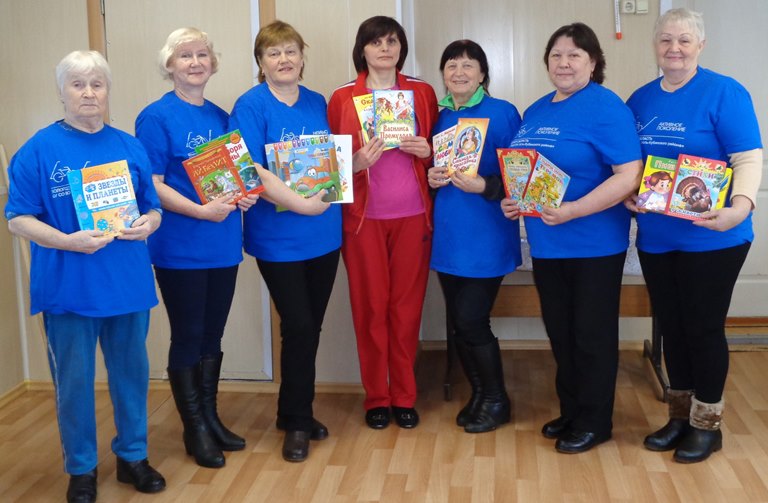 "ДЕЛАЕМ ДОБРО"