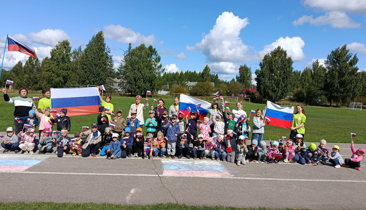 Под флагом России