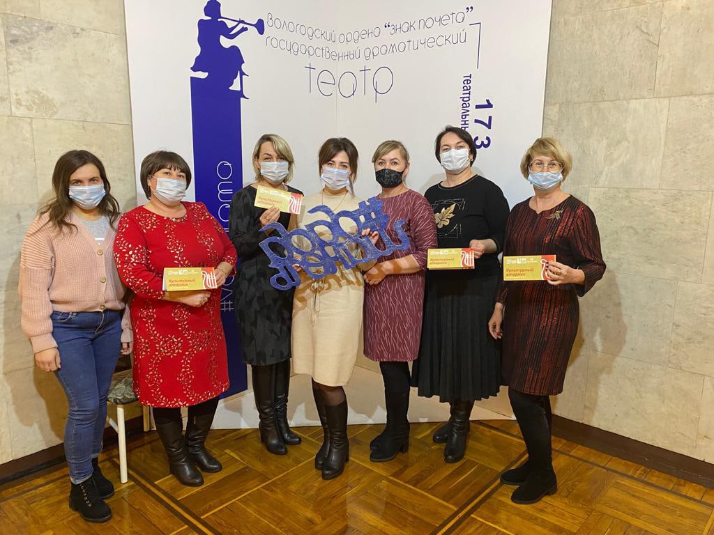 "Культурный вторник"