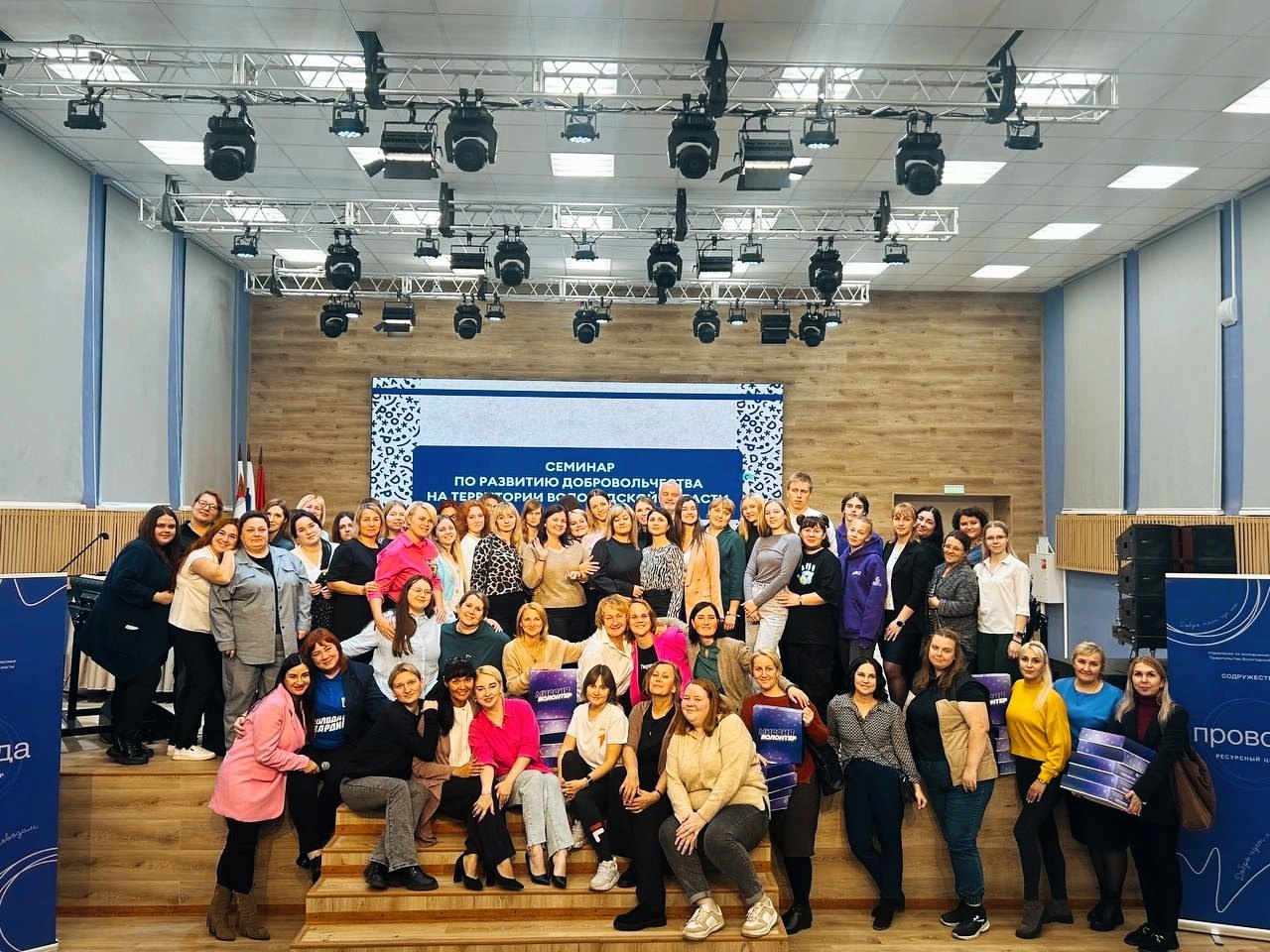 Как вовлечь в волонтёрство молодёжь