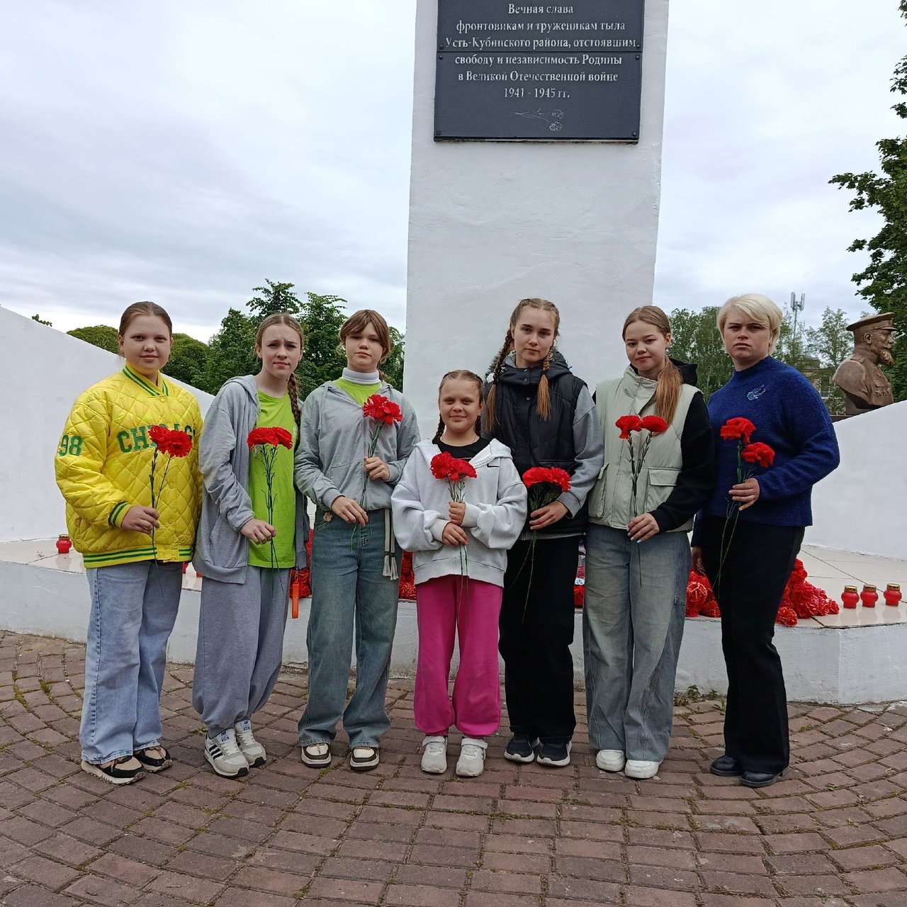 Мы помним...